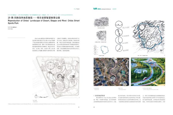 2024.4.12 风园-park