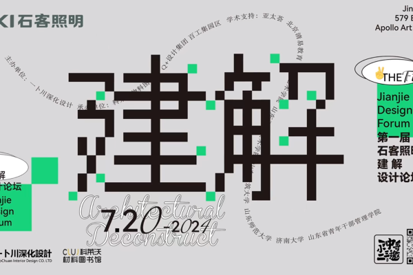 2024.7.22-c (1)