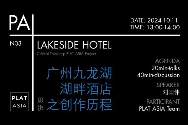 PA+Poster03