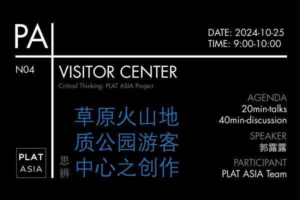 PA+Poster04