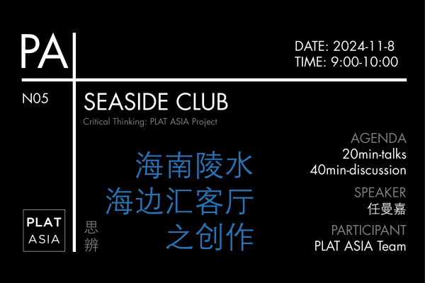PA+Poster05