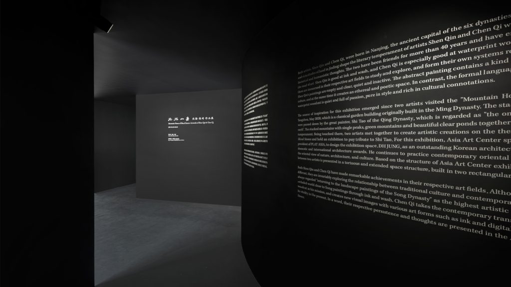 Asia Art Center Space Design 01